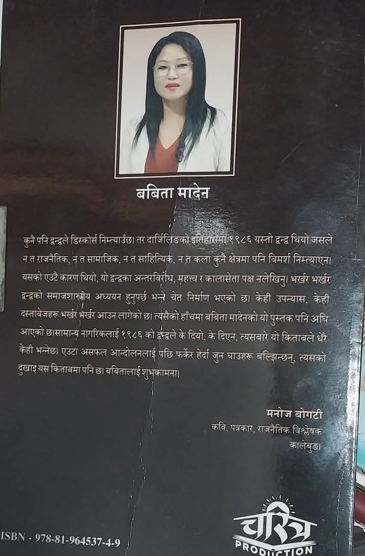 WhatsApp Image 2024-12-18 at 6.44.14 PM