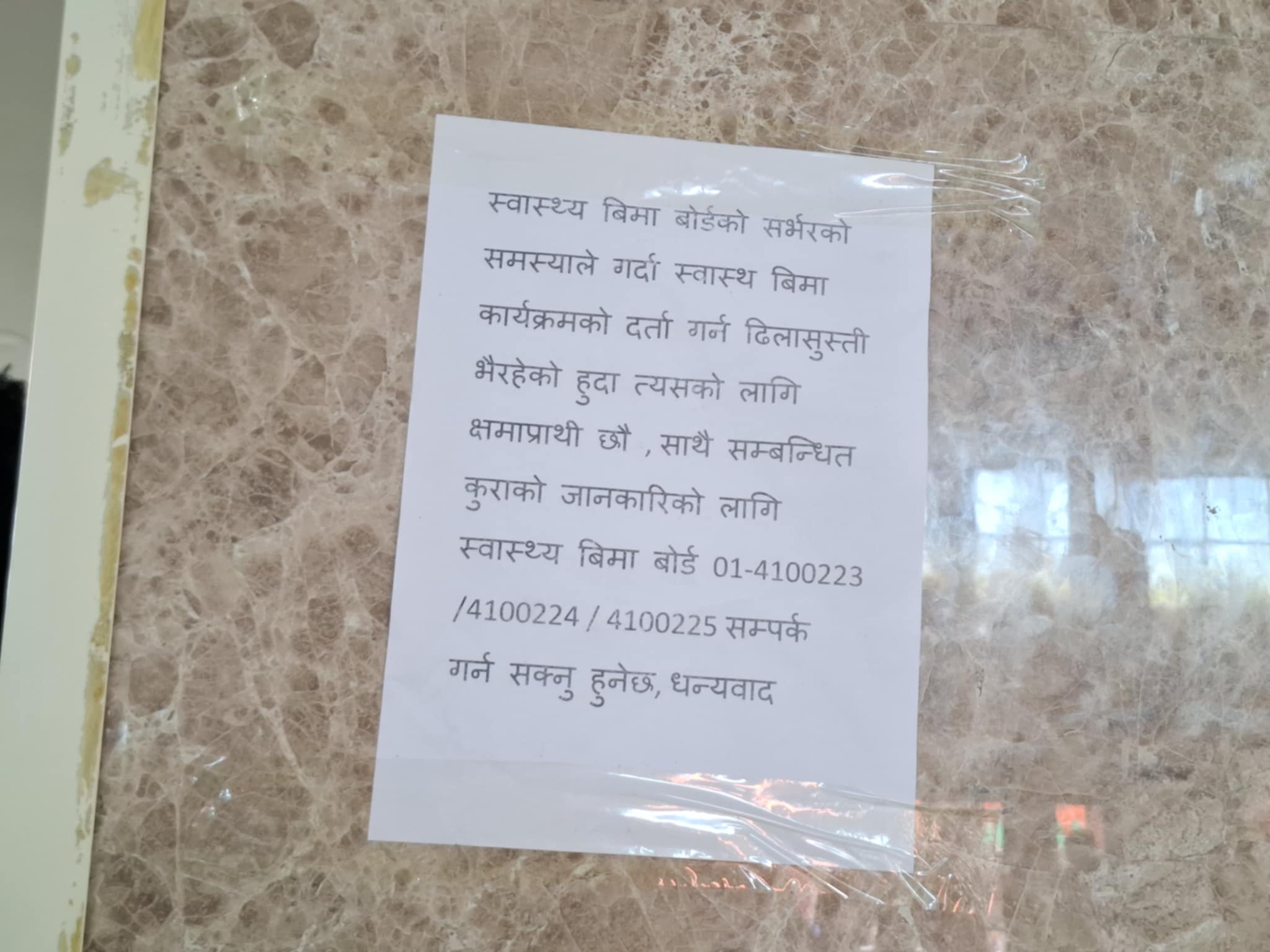 Messenger_creation_7AE598C0-4CC1-4482-A621-152850B003F0