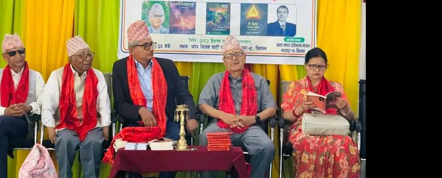 छन्ददिवसको अवसरमा दुई कृति, विदुर अधिकारीको काव्यकृति ‘हे बुद्ध आऊ अब’ होमनाथ घिमिरेको खण्डकाव्य ‘अग्निसागर लोकार्पण  