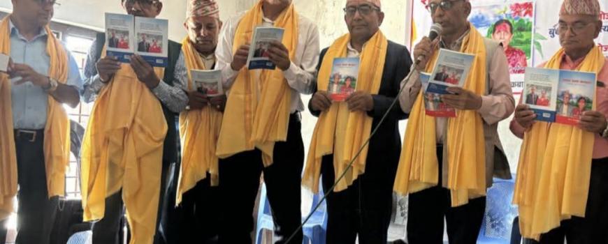 जीवनका उकाली ओराली’ शोककाव्य खण्डकाव्य, लोकार्पण, 