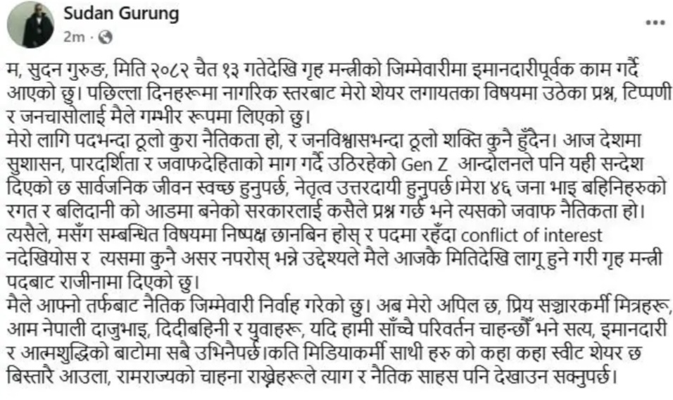 Screenshot_20260422_161843_Facebook