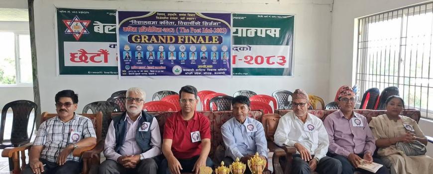 द पोएट आइडल–२०८३’ को उपाधि प्रसान परियारलाई 