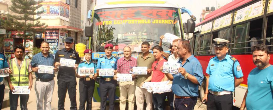 सार्वजनिक यातायातमा लागूऔषध र लैंगिक हिंसाविरुद्ध स्टिकर टाँसियो सार्वजनिक यातायातमा लागूऔषध र लैंगिक हिंसाविरुद्ध स्टिकर टाँसियो